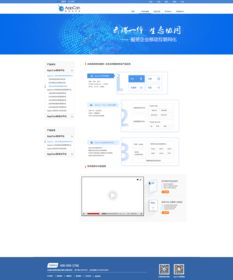 網(wǎng)站設(shè)計(jì)與網(wǎng)頁(yè)設(shè)計(jì) 數(shù)字時(shí)代的視覺與功能交響曲
