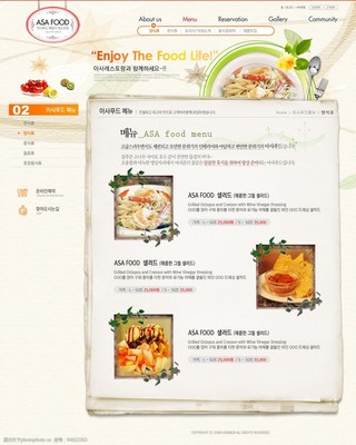 舌尖上的視覺盛宴 打造引人入勝的美食網(wǎng)頁(yè)設(shè)計(jì)模板