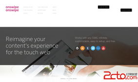 網(wǎng)站設(shè)計(jì)的“好賣相” 打造高轉(zhuǎn)化率網(wǎng)頁(yè)的核心要素