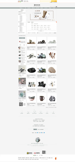 藝術(shù)之銘 簡(jiǎn)美風(fēng)格在電商詳情頁(yè)與列表頁(yè)的視覺敘事