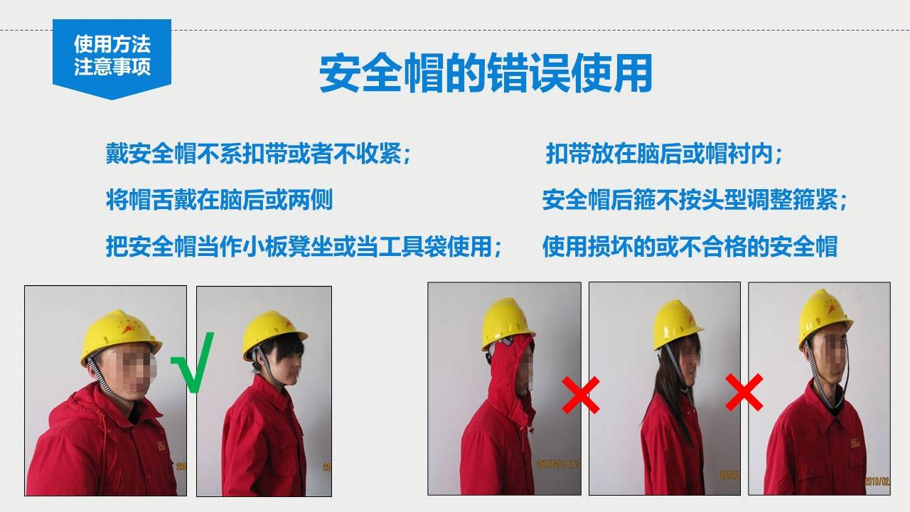 個體勞動防護用品與日用品銷售 職業健康保護的雙重保障