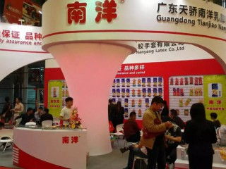 中國勞動保護用品交易會 解碼安全生產(chǎn)背后的千億銷售新賽道